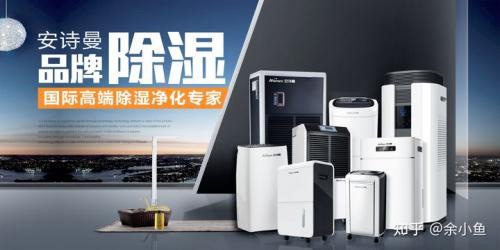 春季潮濕的回南天怎么預(yù)防感冒？