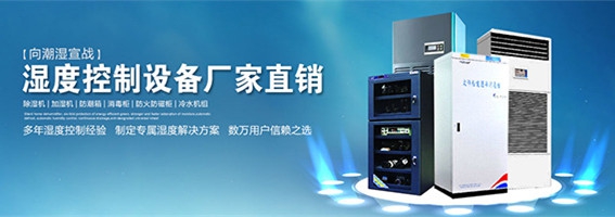 家用除濕機(jī)回南天、梅雨季節(jié)家中必備
