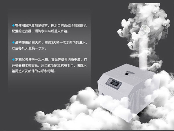 工業(yè)除濕機(jī)對(duì)皮革生產(chǎn)制造中的環(huán)境濕度的保持。