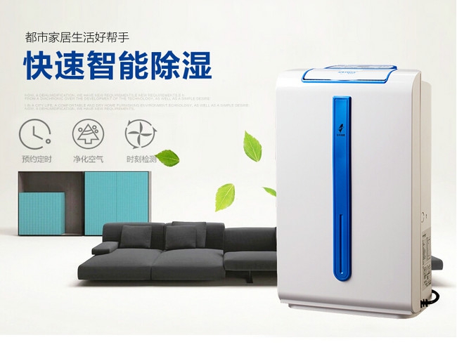 干衣機和家用除濕機有什么區(qū)別？