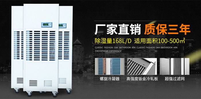 當(dāng)回南天遇上陰雨天，除濕有妙招！