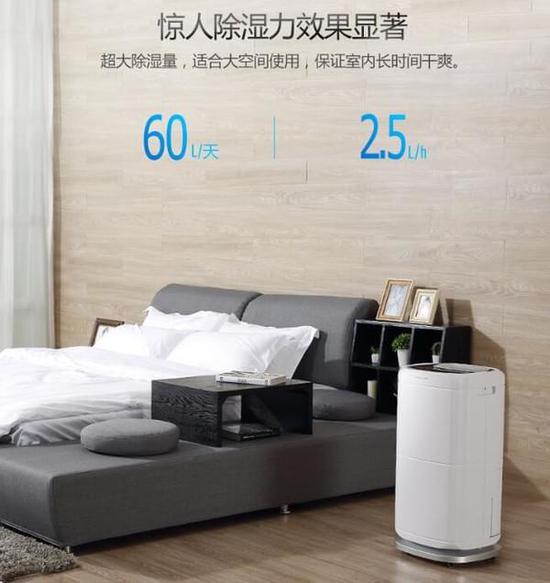 除濕機(jī)加濕器的原理是什么，南北差異應(yīng)該買哪個？