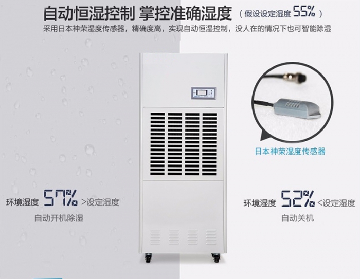 千元內(nèi)除濕機(jī)，首選伊島電器