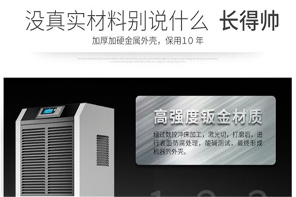 流浪的太陽回來了，但扎心的是回南天也來了