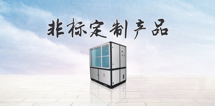 在廣東，冬季要如何防潮