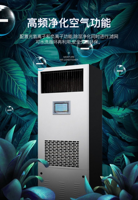 回南天怎么防潮除濕？聰明主婦靠著這幾招，家里干干爽爽！