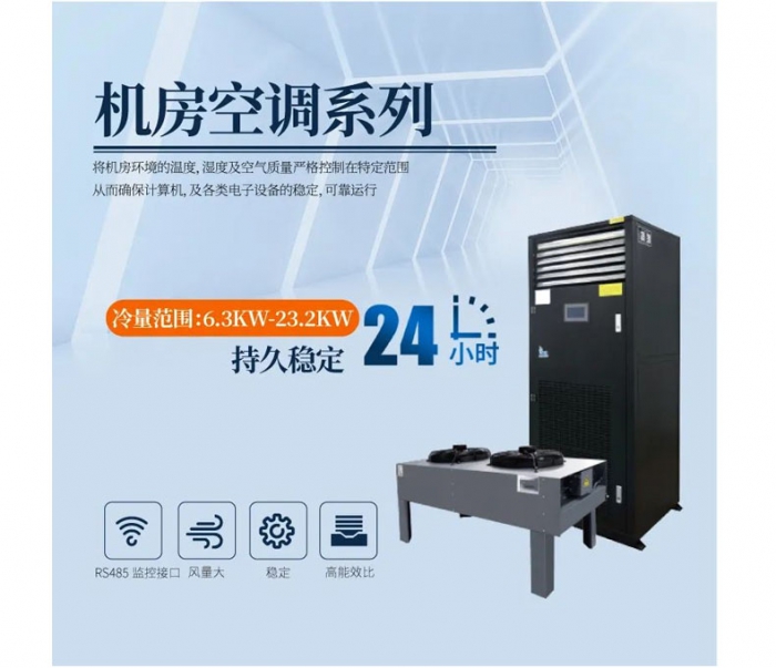 學校新風除濕機，校園新風系統(tǒng)