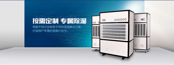 S高效電機(jī)，除濕的同時更靜音