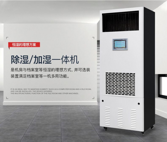 回南天怎么辦？學(xué)會(huì)這幾招，那就再也不用怕家中潮濕了