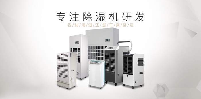 地下室為什么這么潮濕？