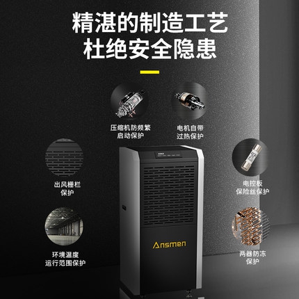 嬰兒游泳館用新風(fēng)除濕機(jī)，靜享干爽與舒適