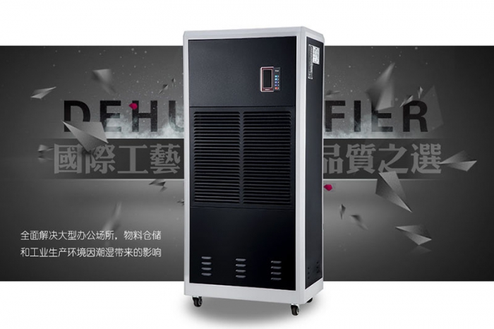 南方濕冷，冬季如何防潮？