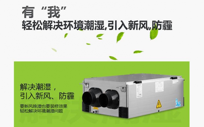 4步防潮方式，讓你遠(yuǎn)離回南天煩惱
