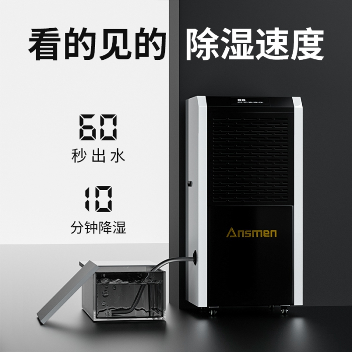 如何預防呼吸系統(tǒng)疾?。恳慌_新風除濕機就能搞定