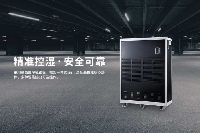 家里的家具怎么做好防潮？