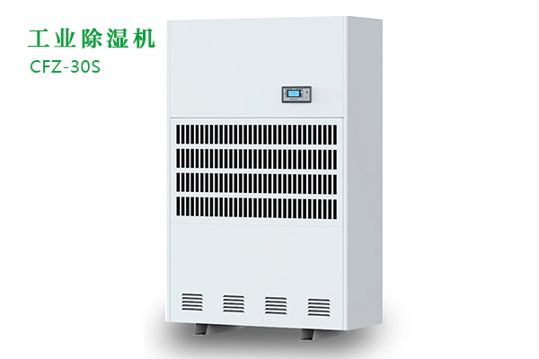 工業(yè)除濕機發(fā)生代碼故障應(yīng)該怎么辦？
