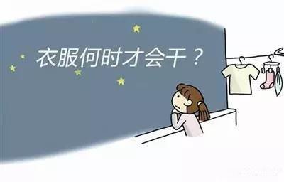 巧妙干衣，家用除濕機(jī)還能這樣用