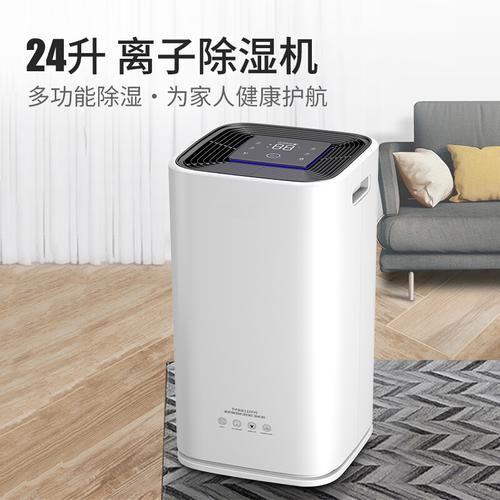 家庭配置什么樣的除濕機(jī)？