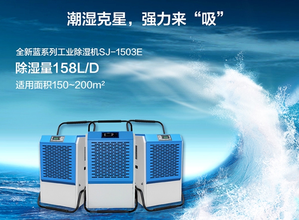 如何防潮除霉？