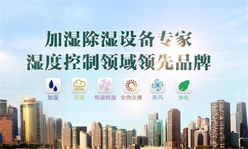 為什么室內(nèi)要有加濕機？