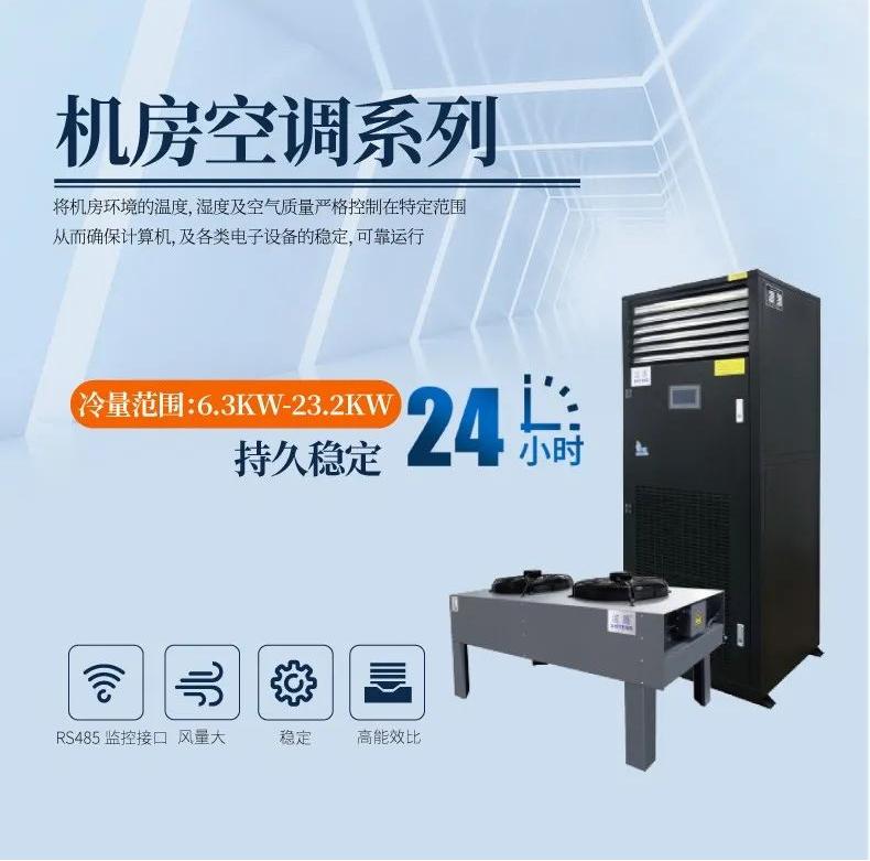 半導(dǎo)體電子廠加濕器，半導(dǎo)體電子廠加濕設(shè)備