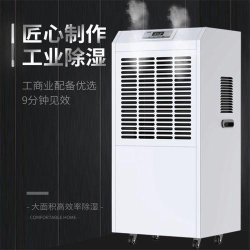 大戰(zhàn)回南天，除濕機(jī)有那么美好么？