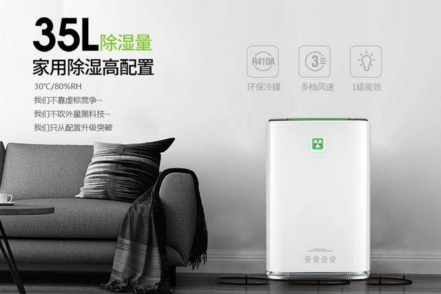 向左走？向右走？三叉路口的除濕機(jī)該咋辦？
