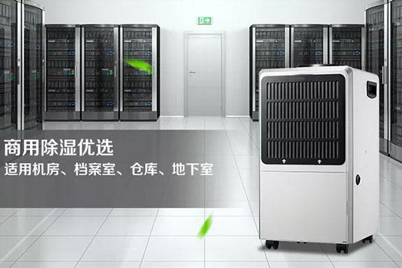 大型加濕機(jī)，大型廠房加濕大顯身手