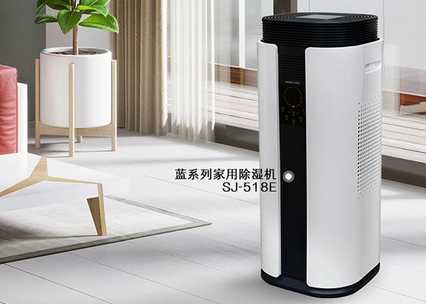 南方老下雨，房間潮濕、陰冷怎么辦？