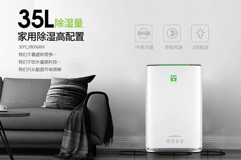 取暖季，用加濕機補水呵護肌膚