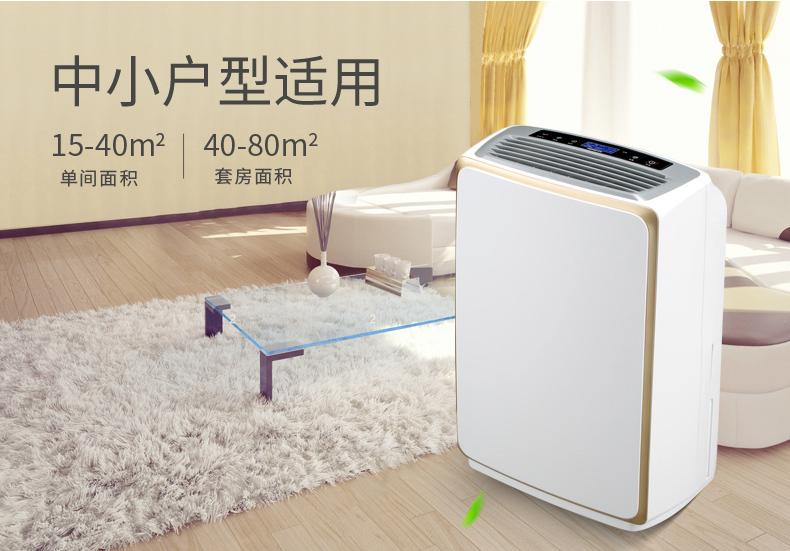 同樣是除濕機(jī)，價(jià)格為何相差懸殊