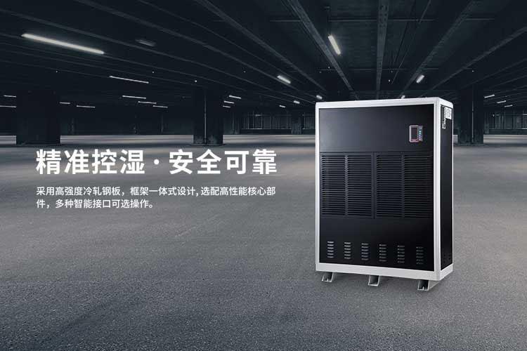 雙十一選擇囤除濕袋還是直接上除濕機(jī)？
