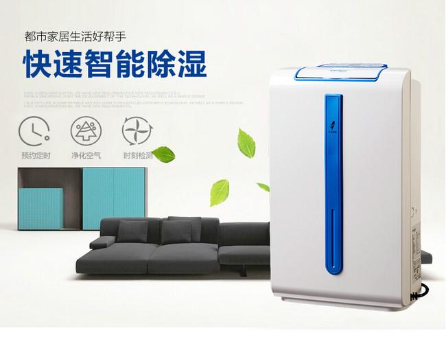 半導體電子廠加濕器，半導體電子廠加濕設備