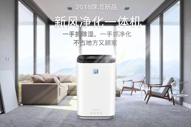 半導體電子廠加濕器，半導體電子廠加濕設備