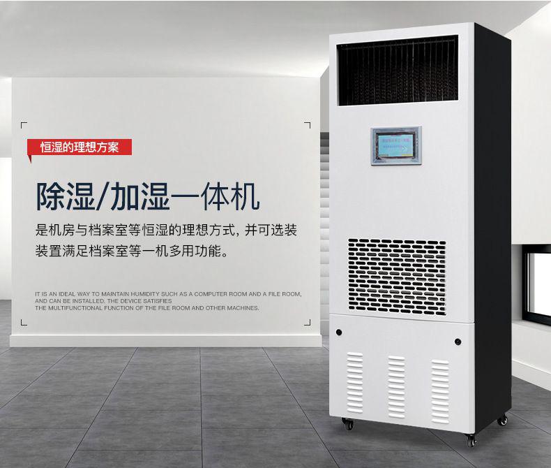 南方的潮濕空氣是如何形成的？