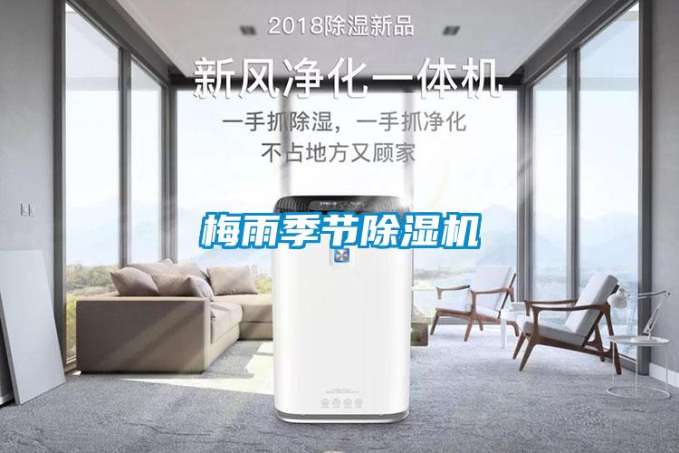 智能超聲波微霧除臭設備，超聲波微霧公廁除臭器