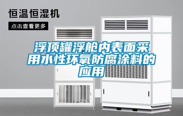潮濕、悶熱的天氣是種什么感覺？來看看各位網(wǎng)友們的感受！