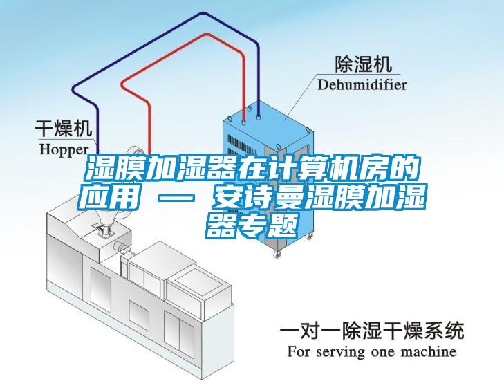 工廠車間該如何除濕呢？
