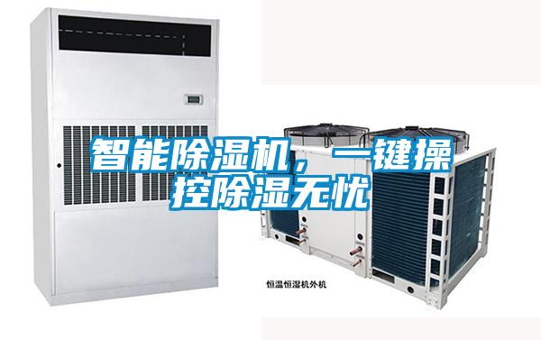 潮濕危害竟然這么大！
