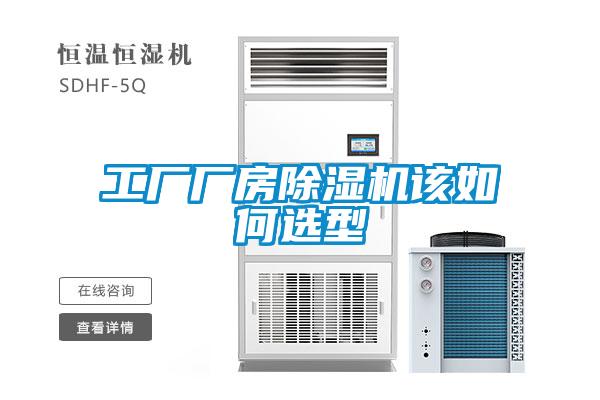 水性漆烘干選安詩曼，速度快更節(jié)能