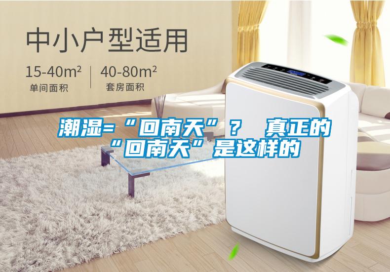 潮濕會使得防護服破裂，對我們的生活會有什么樣的影響呢？